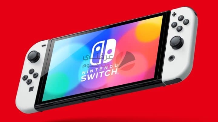 جهاز OLED Switch الجديد من Nintendo 2