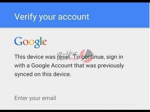 تجاوز حماية FRP "تخطي حساب جوجل" على أجهزة اندرويد