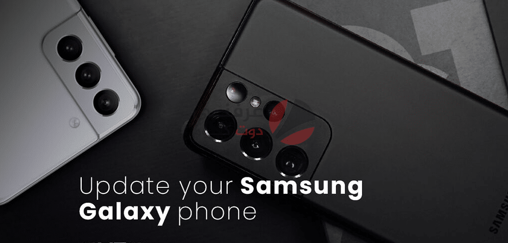 أجهزة Samsung Galaxy التي ستحصل علي تحديثات الأمان وكيفية التحقق من توفر تحديث أمني 1