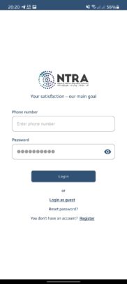 تطبيق My NTRA "ماي نترا" تطبيق الجهاز القومي لتنظيم الاتصالات الجديد - تجربة التطبيق والمزايا 2
