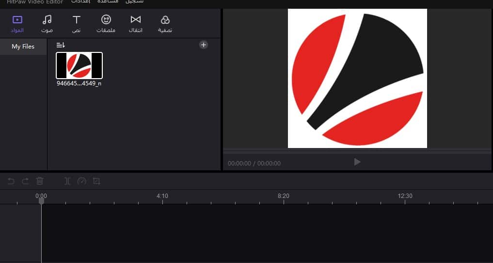 برنامج HitPaw Video Editor محرر الفيديو سهل الاستخدام 2