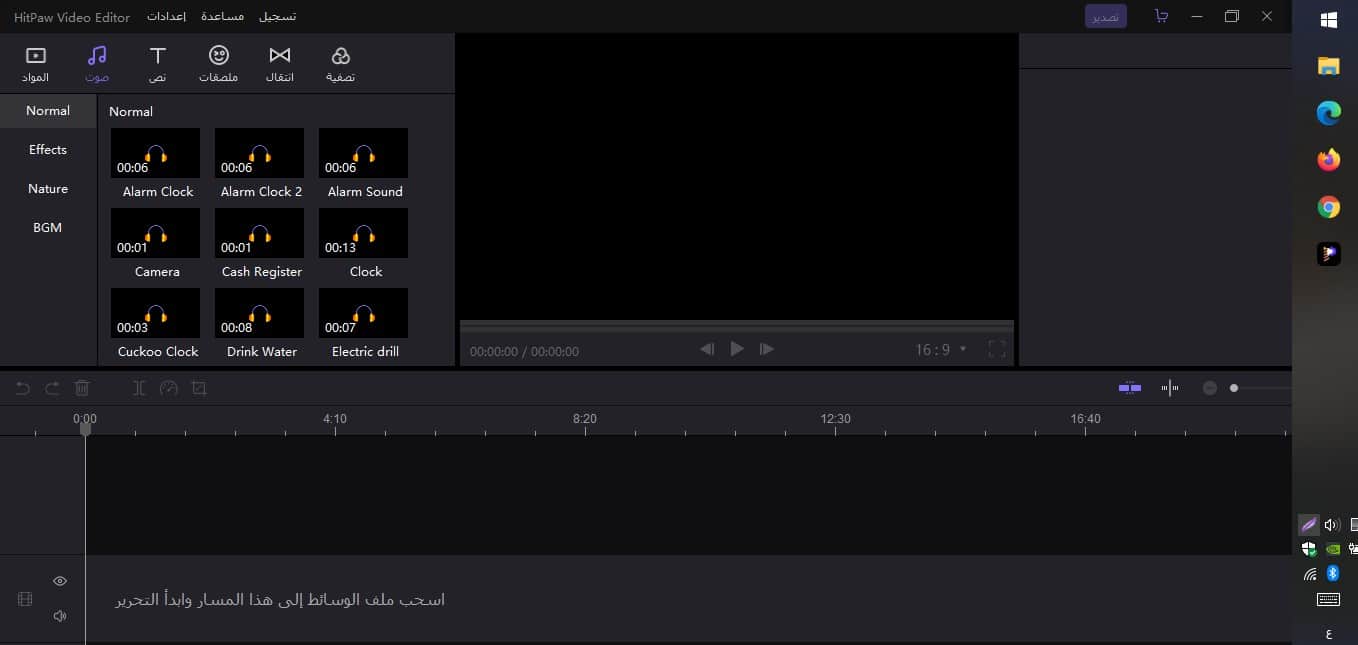 برنامج HitPaw Video Editor محرر الفيديو سهل الاستخدام 1