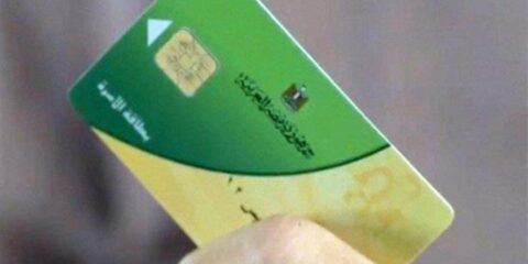 كيفية ربط رقم الهاتف المحمول ببطاقة التموين من موقع دعم مصر