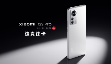 Xiaomi 12S Pro مواصفات ومميزات وعيوب وسعر شاومي 12 اس برو
