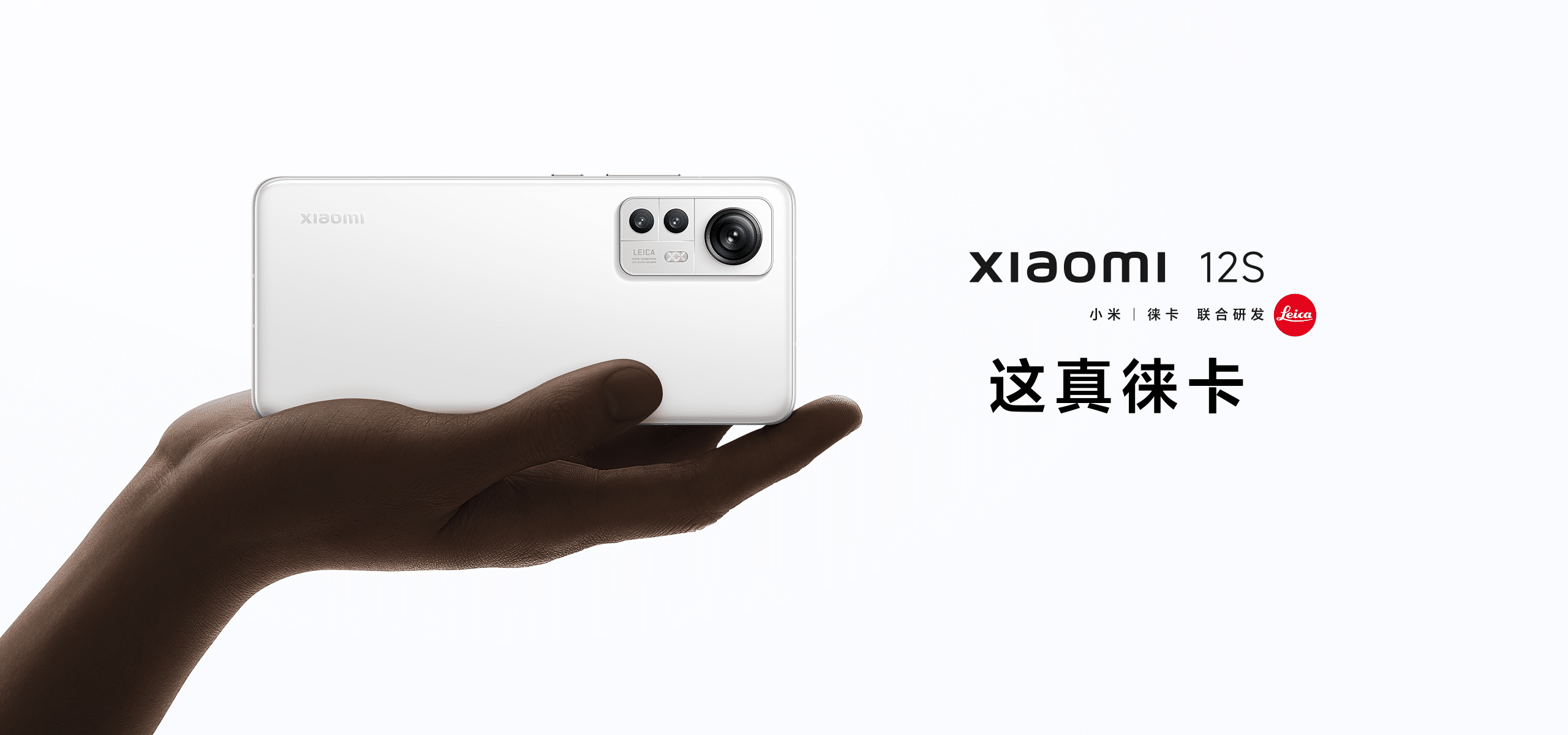 Xiaomi 12S مواصفات ومميزات وعيوب وسعر شاومي 12 اس