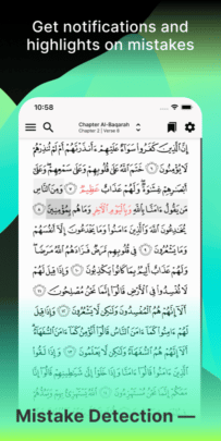 تطبيق ترتيل Tarteel يُساعدك على حفظ القرآن الكريم بالذكاء الاصطناعي 1