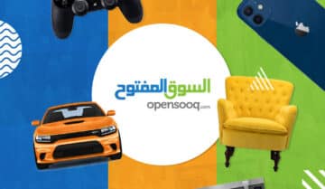السوق المفتوح أكبر موقع للبيع والشراء في سلطنة عمان