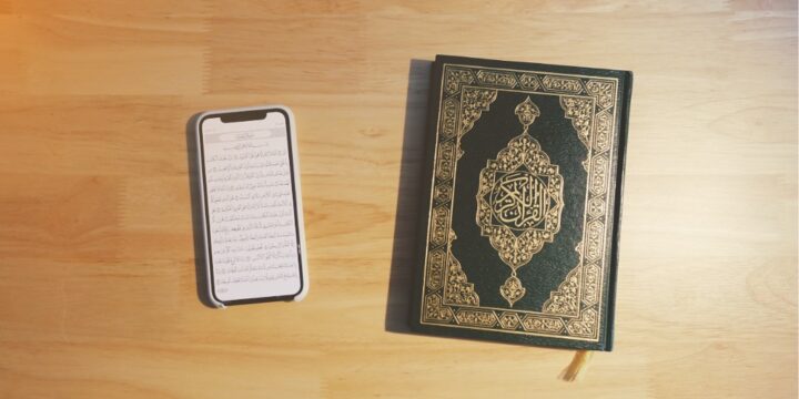 أفضل تطبيقات القرآن الكريم
