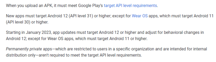 Android 14 سيمنع تطبيقات قديمة من التثبيت على الهاتف 1