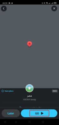 تطبيق Waze أفضل تطبيق خرائط
