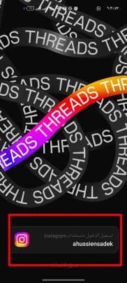 تحميل تطبيق ثريدز Threads منافس تويتر الأول!