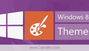 أفضل 50 ثيم خاص بنظام windows 8.1 3