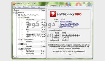 برنامج CPUID HWMonitor Pro لقياس درجة حرارة جميع قطع الجهاز 2