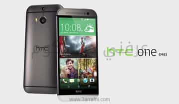 تعرف على مواصفات ومميزات الهاتف الذكي الجديد HTC One M8 15