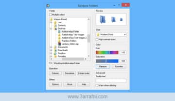 تغير لون المجلد Folder عن طريق اداه Rainbow Folders 2