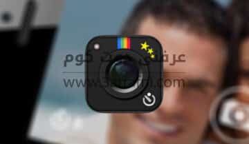 تطبيق SelfTimer Profesional لكاميرا الأيفون والأيباد 1