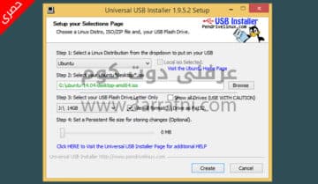 برنامج Universal USB Installer بسهولة 1 2 3 لتثبيت أي توزيعة لينكس 6