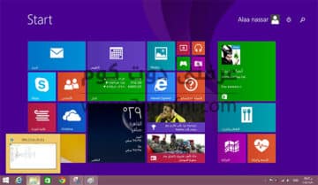 6 أختصارات لنظام windows 8.1 تسهل لك التعامل معه بأحترافيه 3