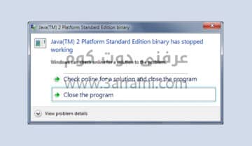 حل مشاكل تثبيت وتشغيل البرامج وظهور رساله appcrash في نظام windows 7