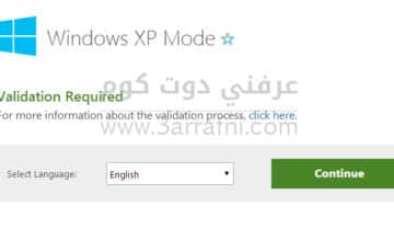 XP Mode لتثبيت XP بجانب انظمه التشغيل الاخري 7 / 8 / 1