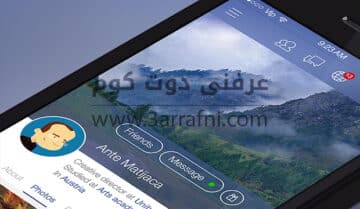 تحديث فيسبوك الجديد لنظام iOS يتيح إمكانية كتابة المنشورات بدون إنترنت 8