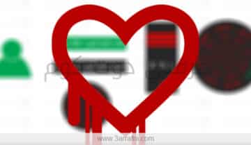 ما هي ثغره heartbleed وكيف تعمل وخطورتها وكيفيه تجنبها وايضا معرفه المواقع المصابه بها 13