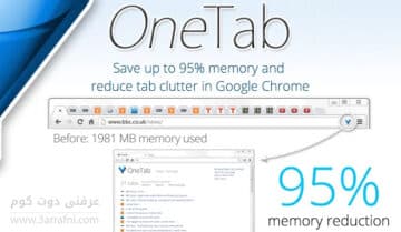 اضافه لمحبي فتح العشرات من النوافذ Taps وتوفير 95% من استهلاك الذاكرة في جوجل كروم 3