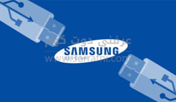 تثبيت التعاريف لجميع هواتف سامسونج الذكية بدون الحاجة لبرنامج Samsung Kies 4