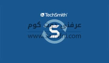 برنامج Techsmith Snagit لعمل الشروحات في إصداره الأخير مع التحميل 1