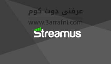 حوّل اليوتيوب إلى مشغل موسيقى بكل سهولة مع Streamus 1