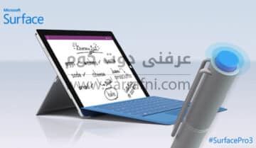 مميزات ومواصفات الحاسب اللوحي الجديد سيرفس برو 3 Surface pro 1