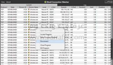 أداة ConnectionWatcher لمراقبة استهلاك البرامج للانترنت 8