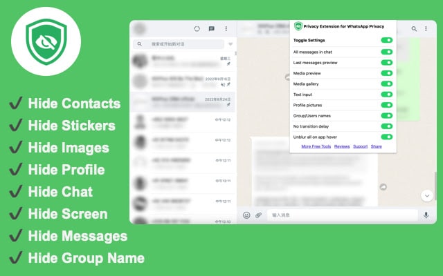 أداة مجانية لحماية خصوصية WhatsApp على واتس ويب