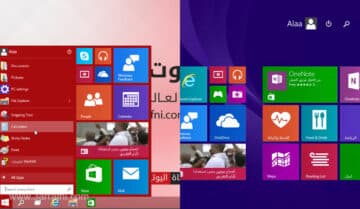 استعاده واجهة مترو بدلا من قائمه Start في ويندوز Windows 10 15