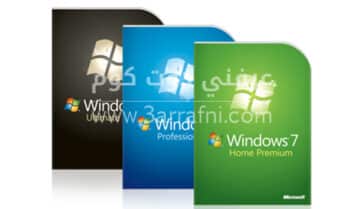 تحميل نسخة ويندوز أصلية Windows 7 1