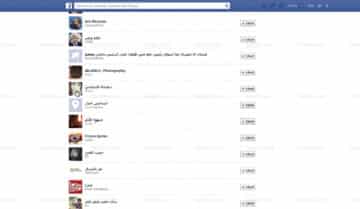 الغاء الاعجاب بصفحات الفيسبوك التي لم تعجب بها - unlike 9
