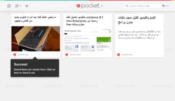 شرح اداه pocket الرائعه لحفظ المواضيع والصور والفيديوهات لمشاهدتها لاحقاً 1