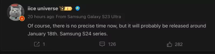 تسريب ميعاد اطلاق Galaxy S24 وهو قريب جدًا 3