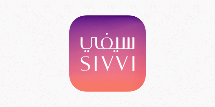 كوبون خصم موقع سيفي Sivvi وخصومات تصل الى 40% في السعودية والإمارات