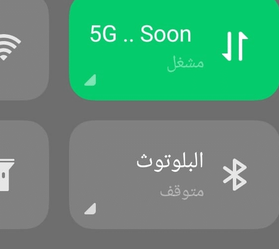 شبكات الجيل الخامس 5G علي وشك الظهور في مصر بعد طول انتظار 5