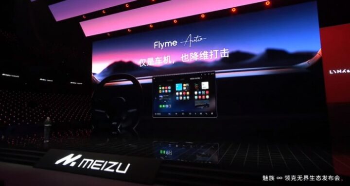 شركة Meizu تتخلى عن هواتفها الذكية وتغوص في عالم الذكاء الاصطناعي 12