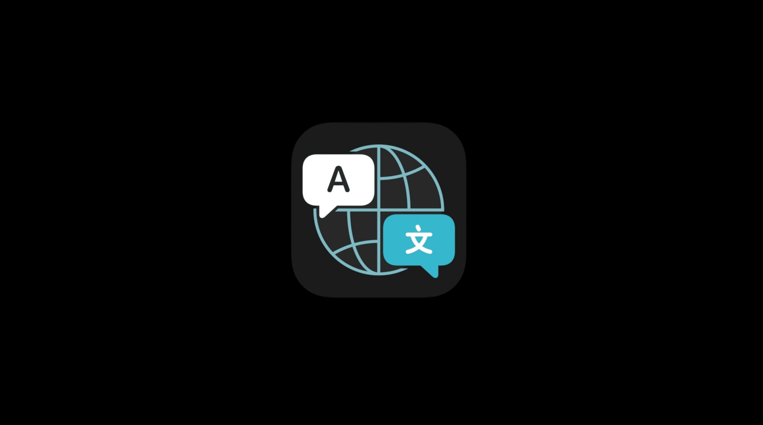 تطبيق الترجمة على iPhone