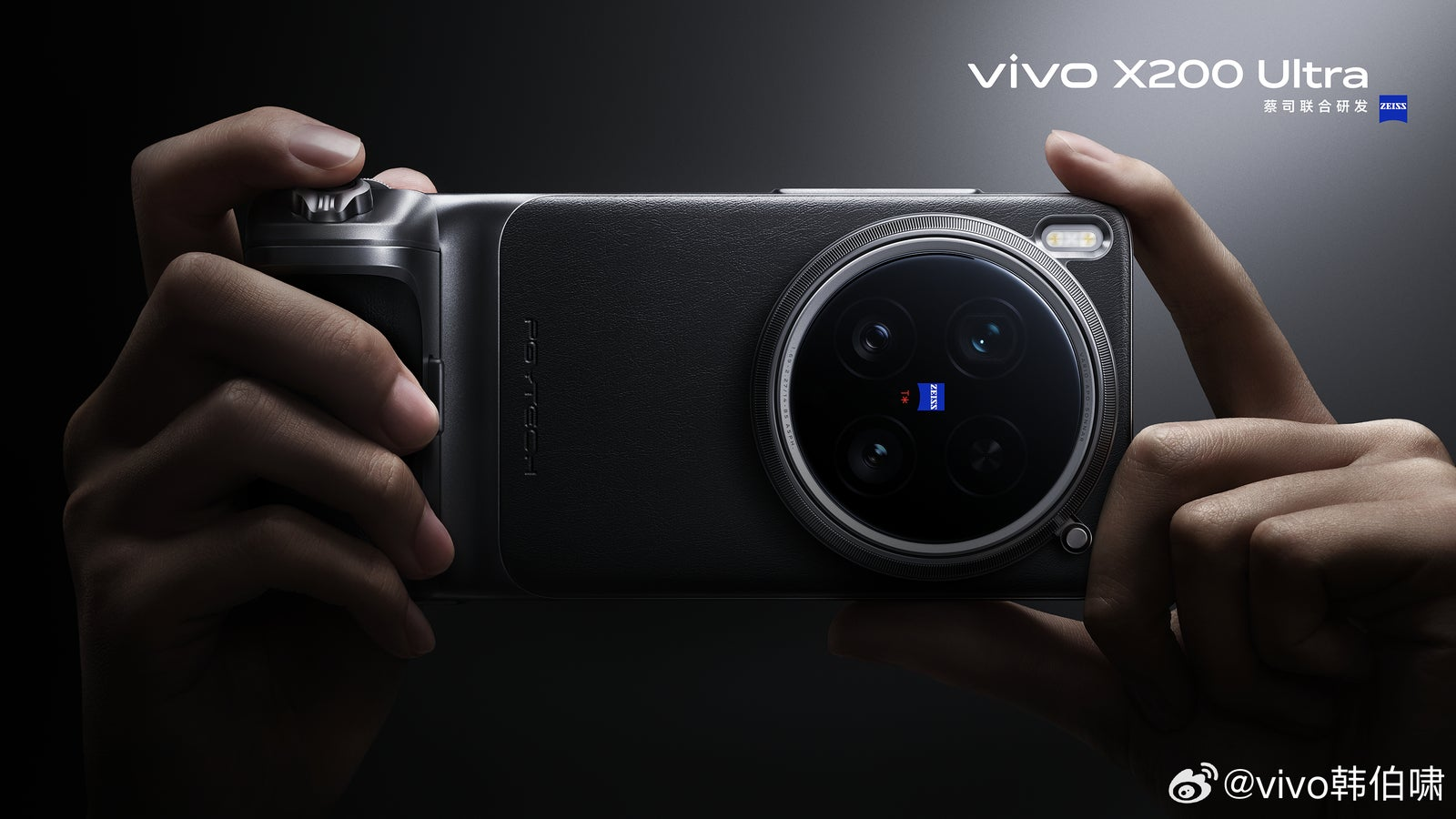 كاميرا هاتف Vivo X200 Ultra