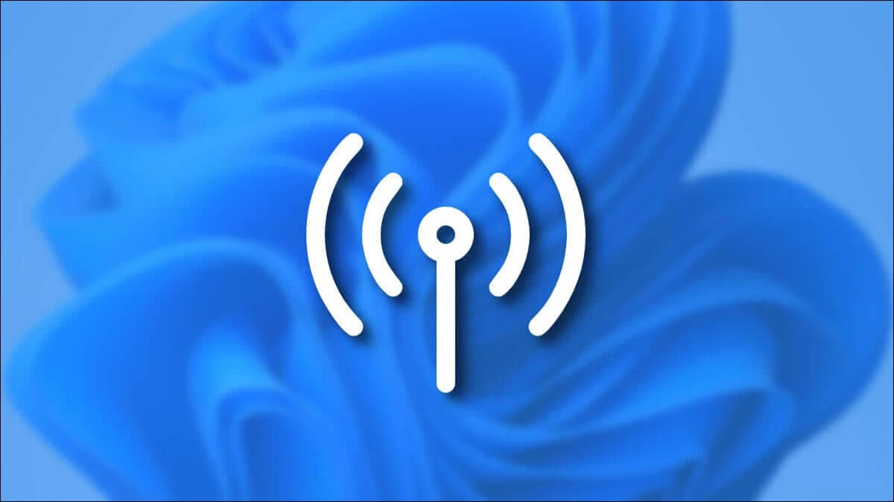 طريقة تشغيل Hotspot على ويندوز 11 لتوصيل الموبايل بالإنترنت